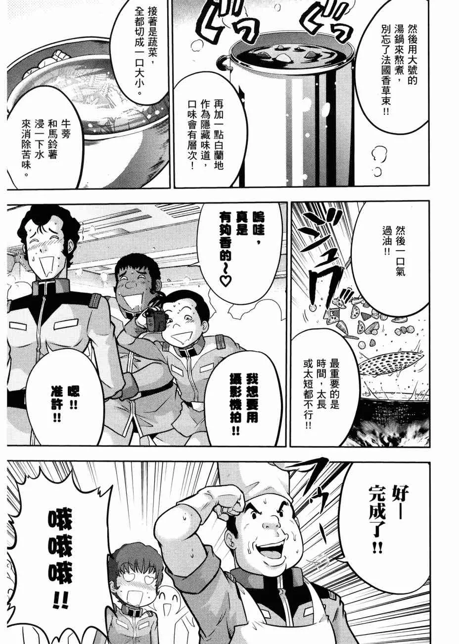 17卷 第25页