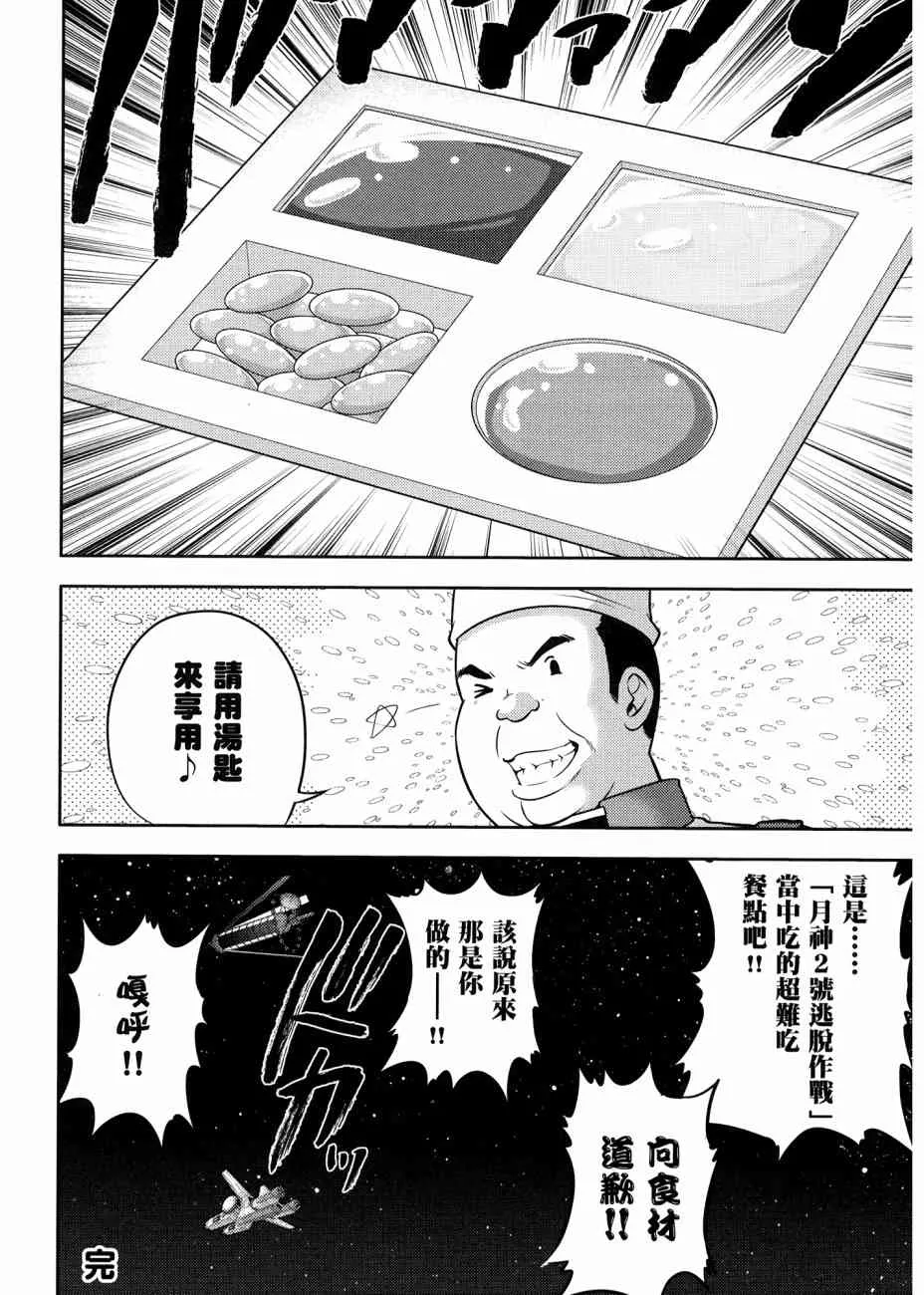 17卷 第26页