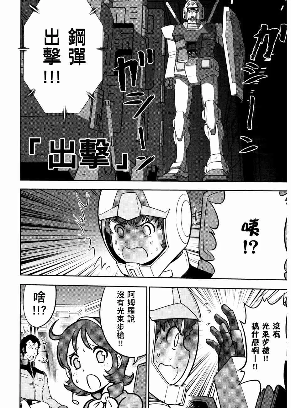 17卷 第28页