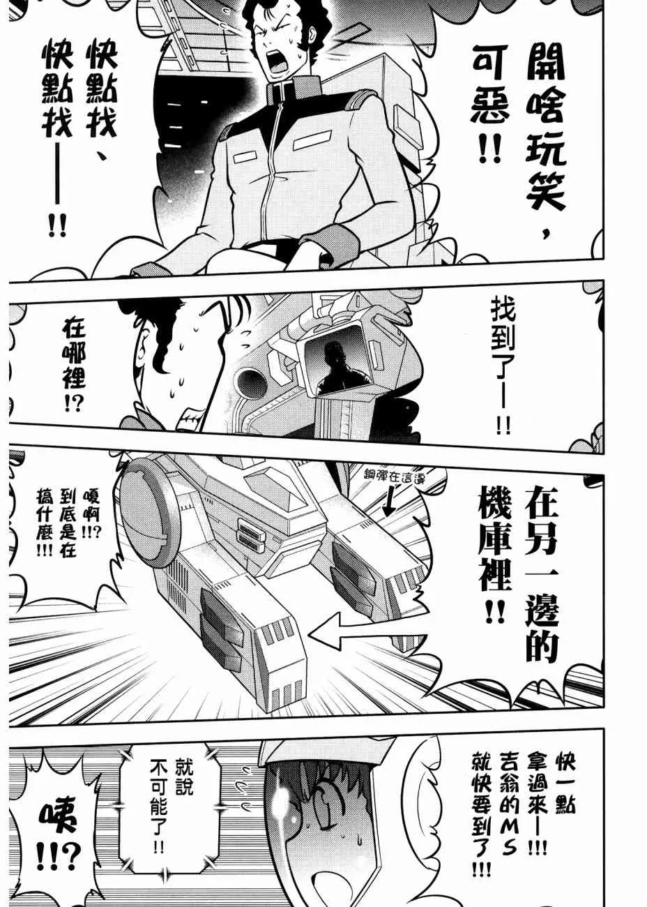 17卷 第29页