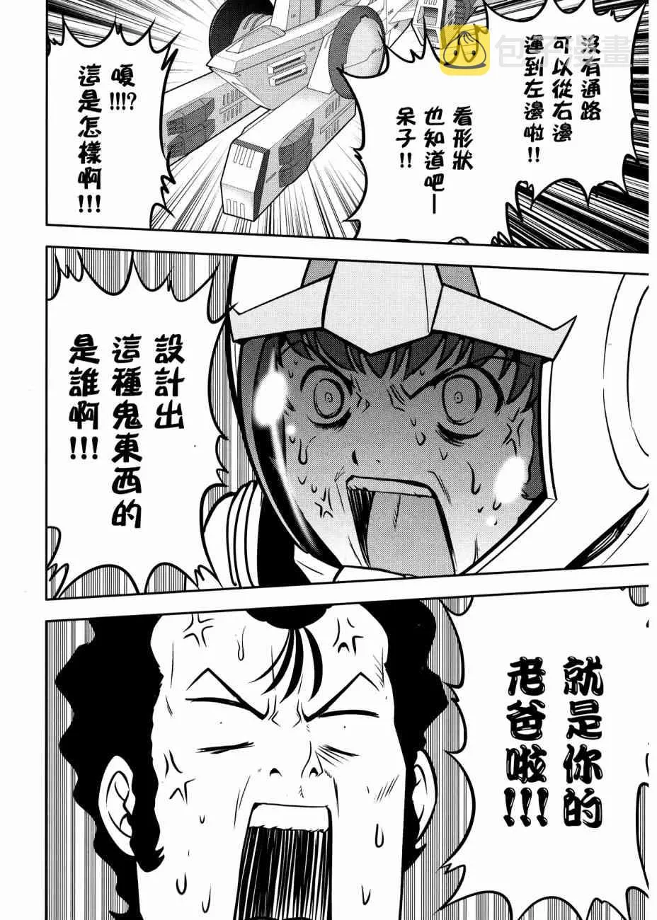 17卷 第30页