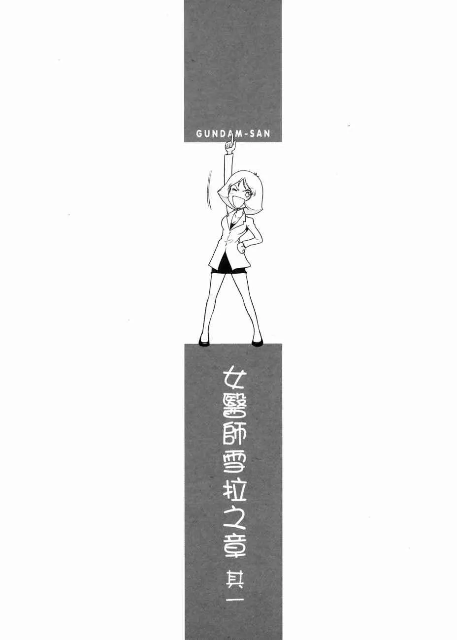 17卷 第33页
