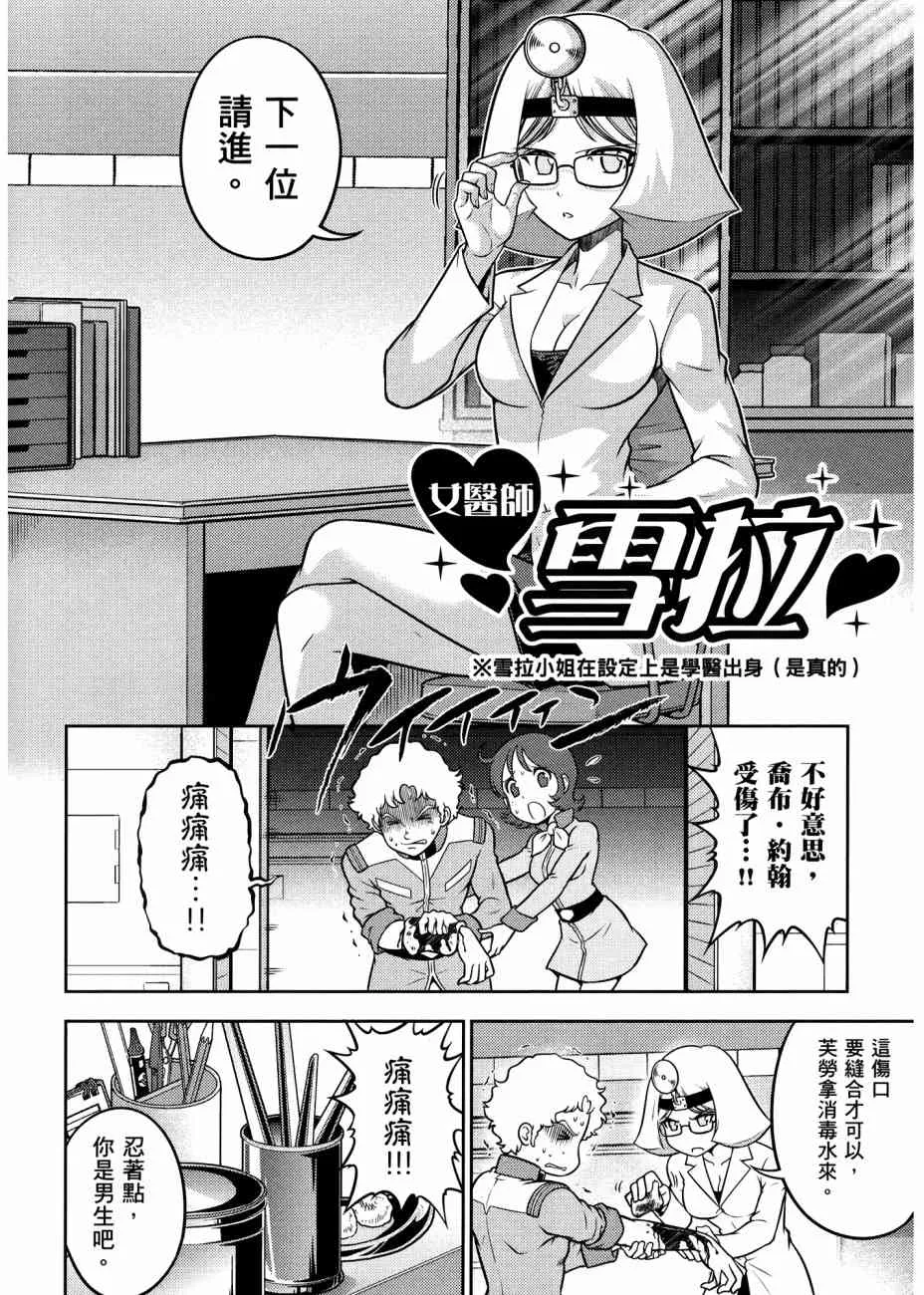 17卷 第34页