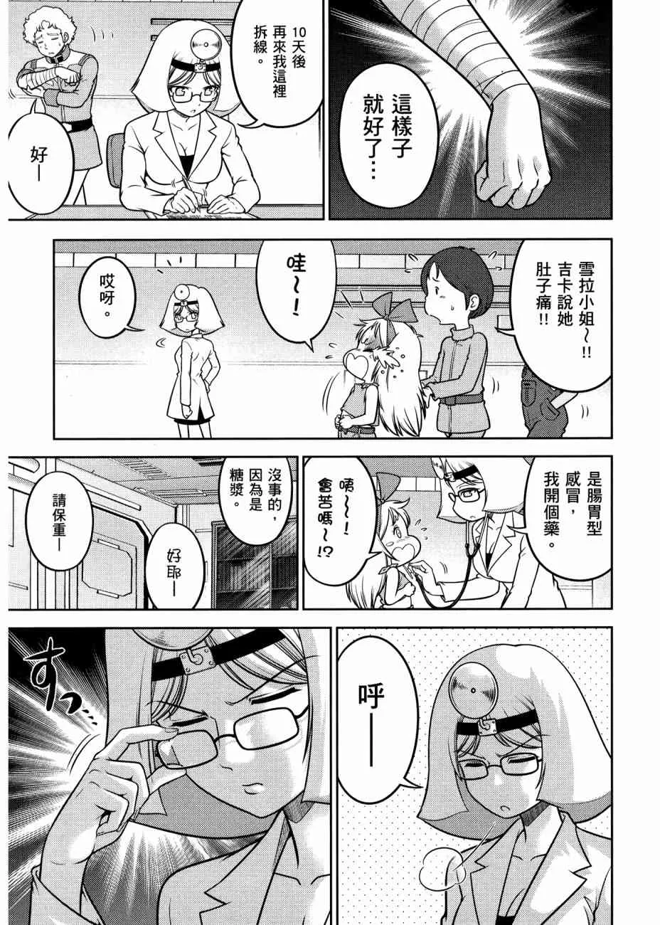 17卷 第35页