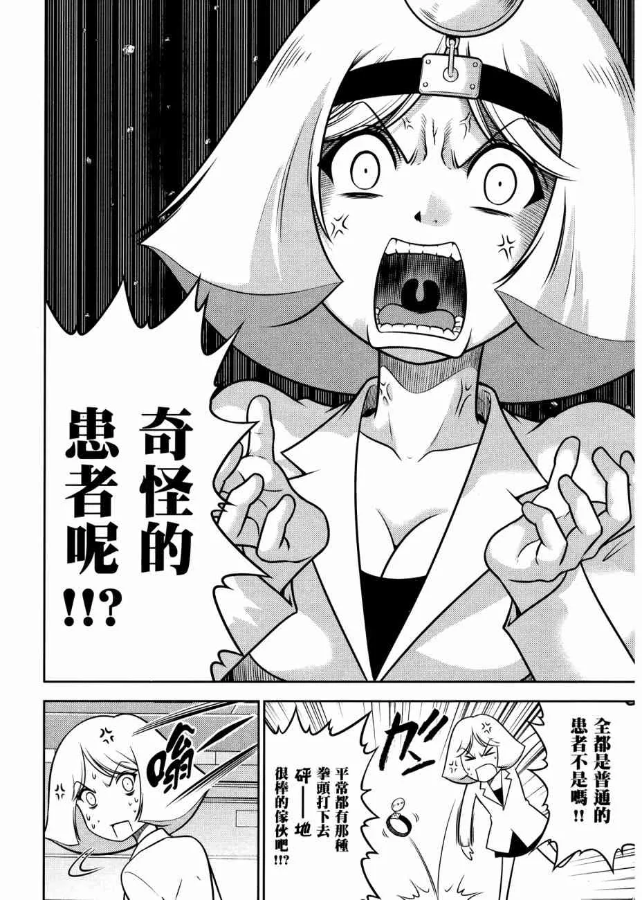 17卷 第36页