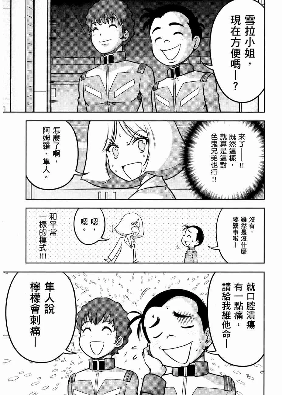 17卷 第37页