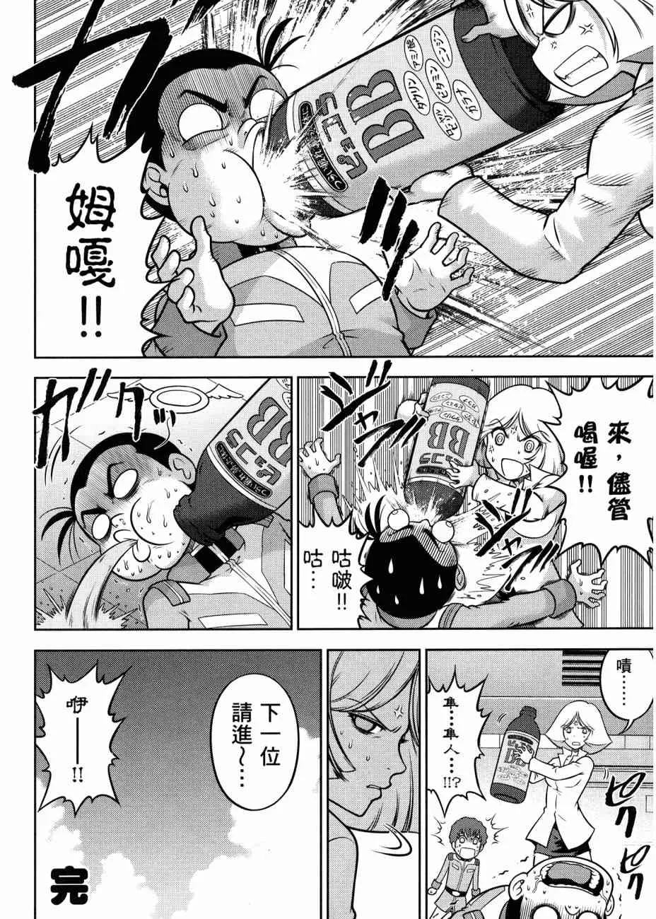 17卷 第38页