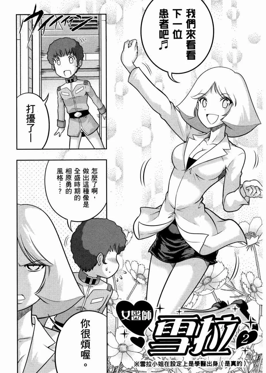 17卷 第40页
