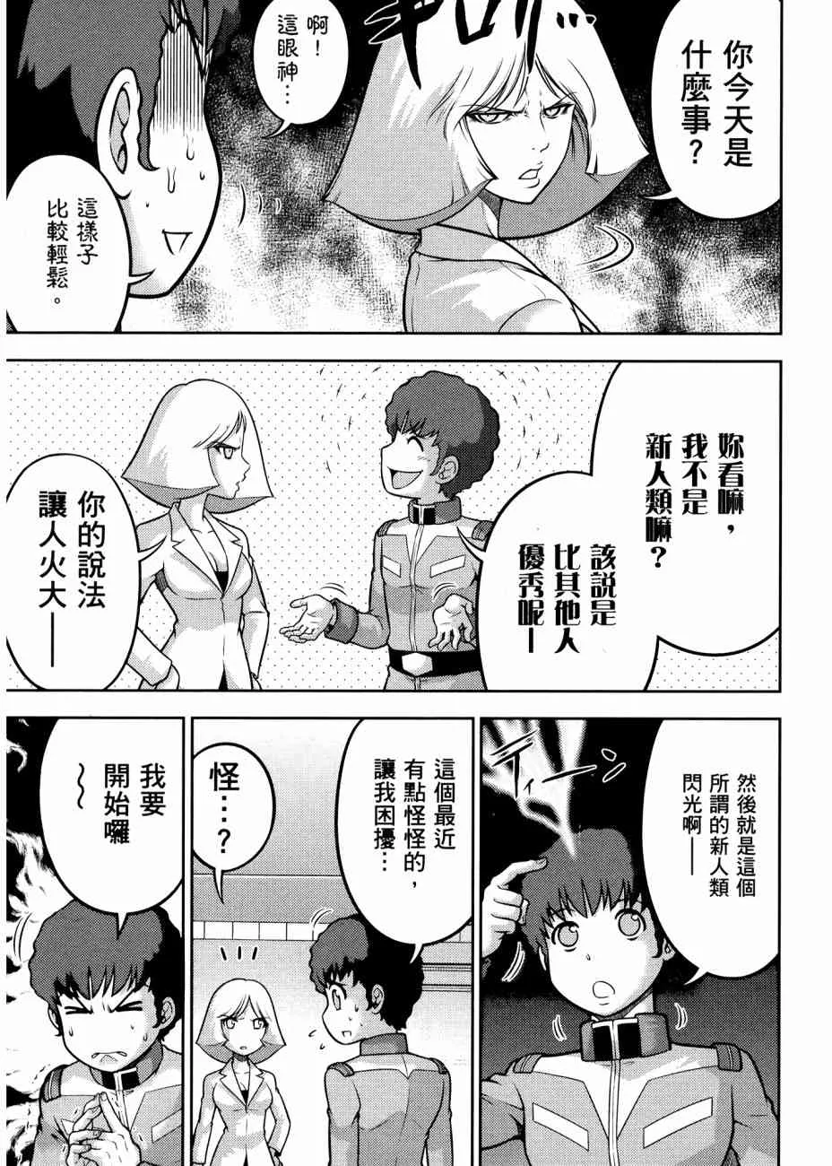17卷 第41页