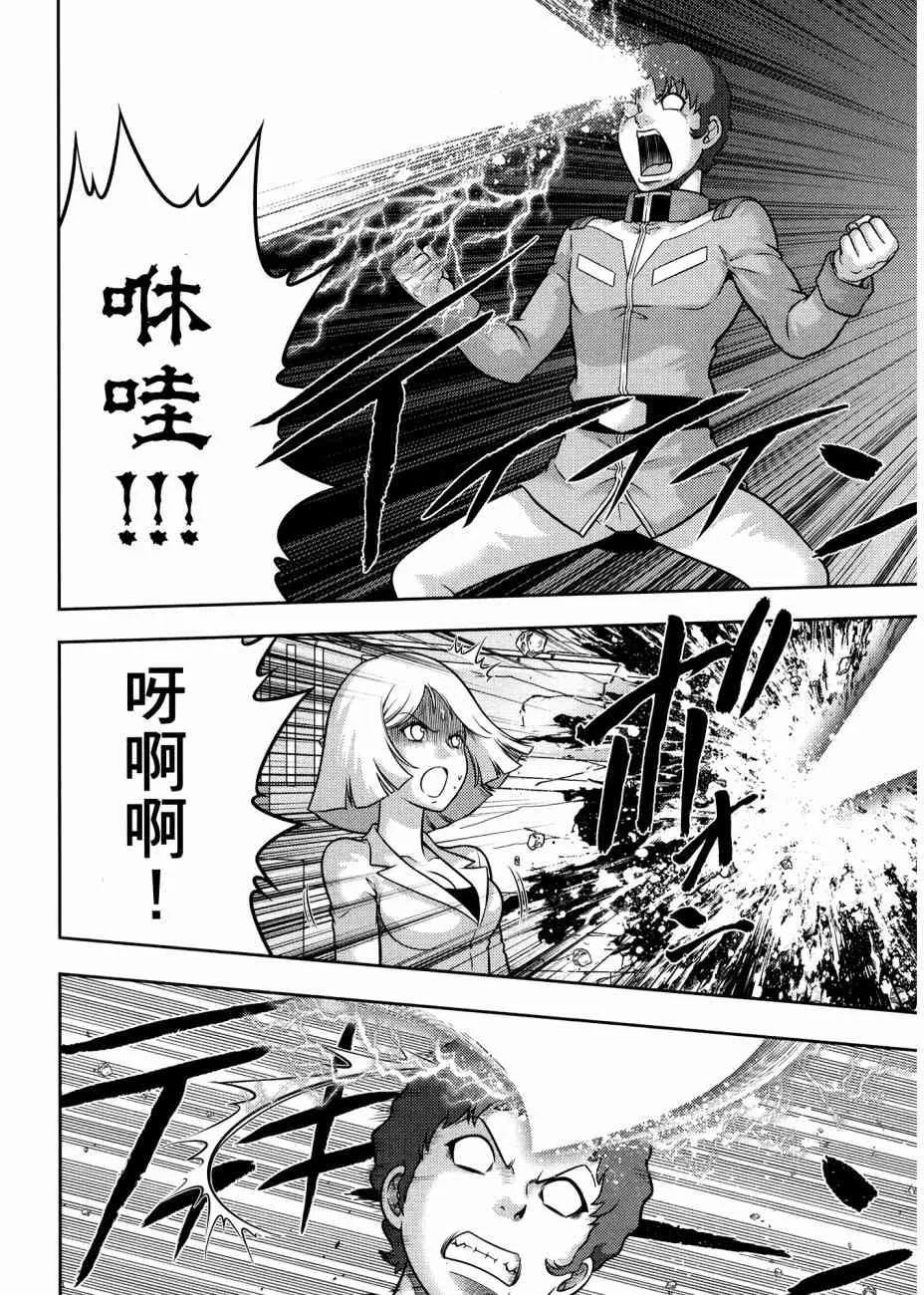 17卷 第42页