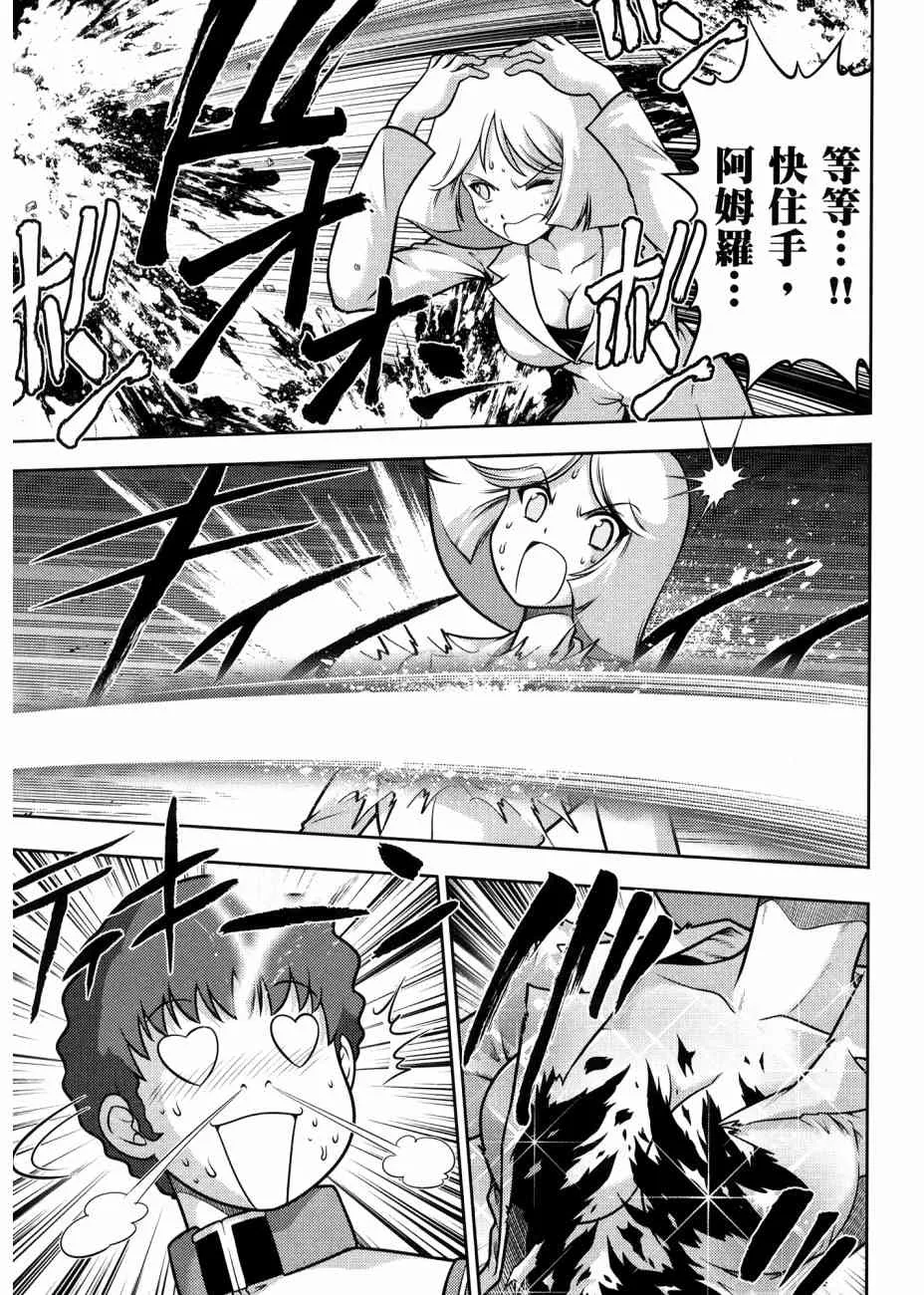 17卷 第43页