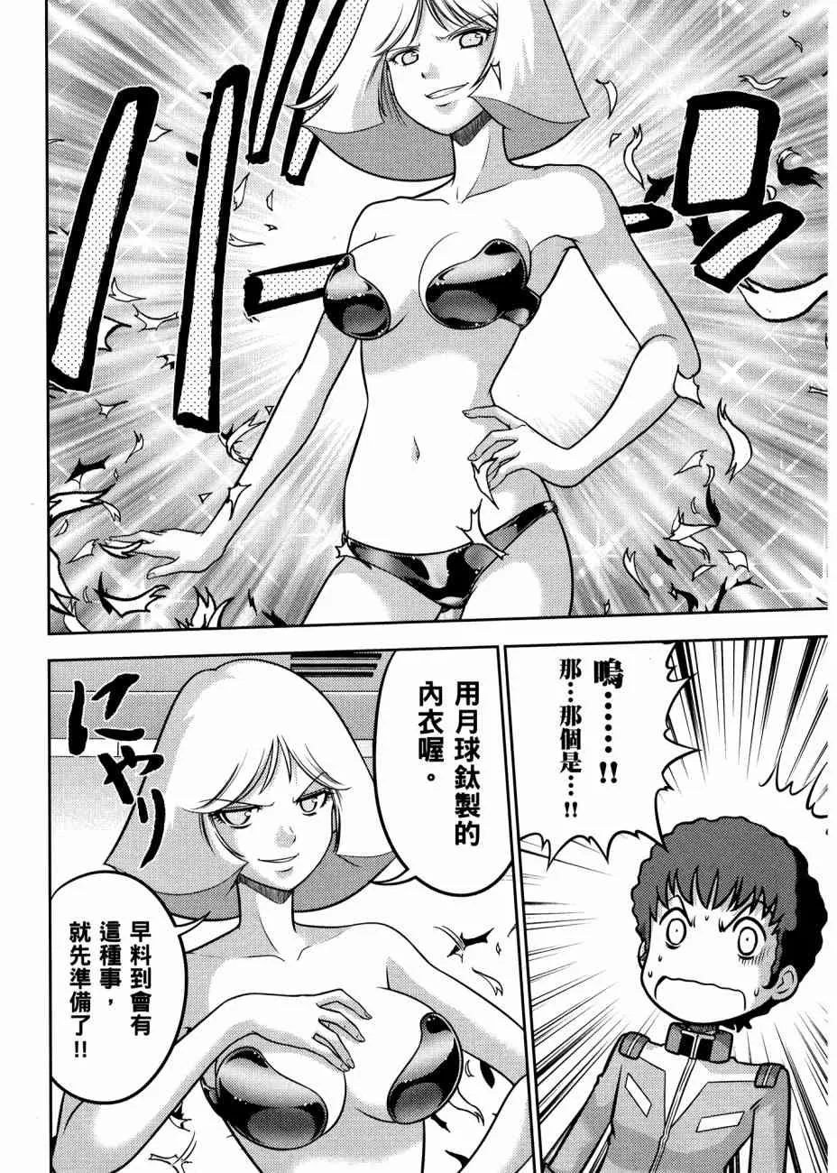 17卷 第44页
