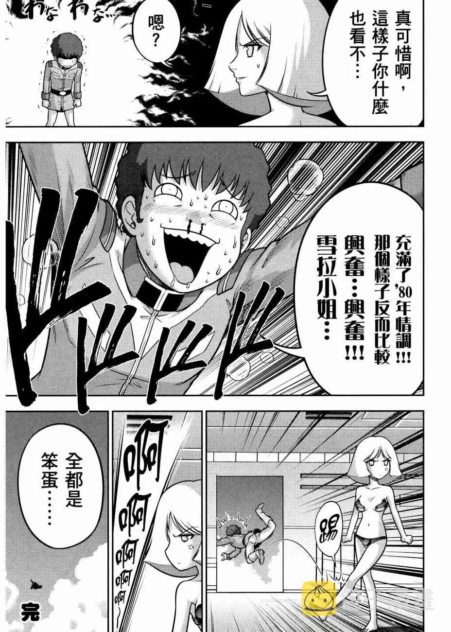 17卷 第45页