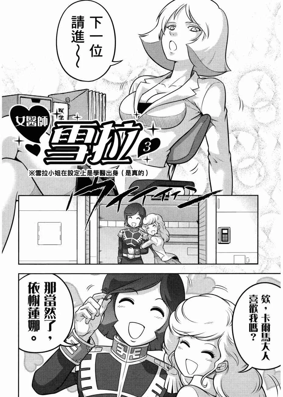 17卷 第46页