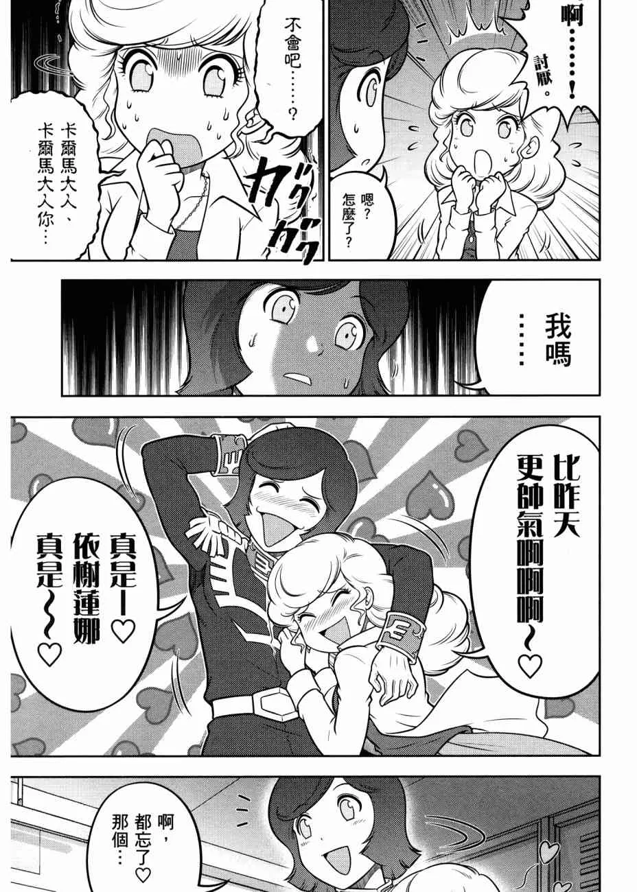 17卷 第47页