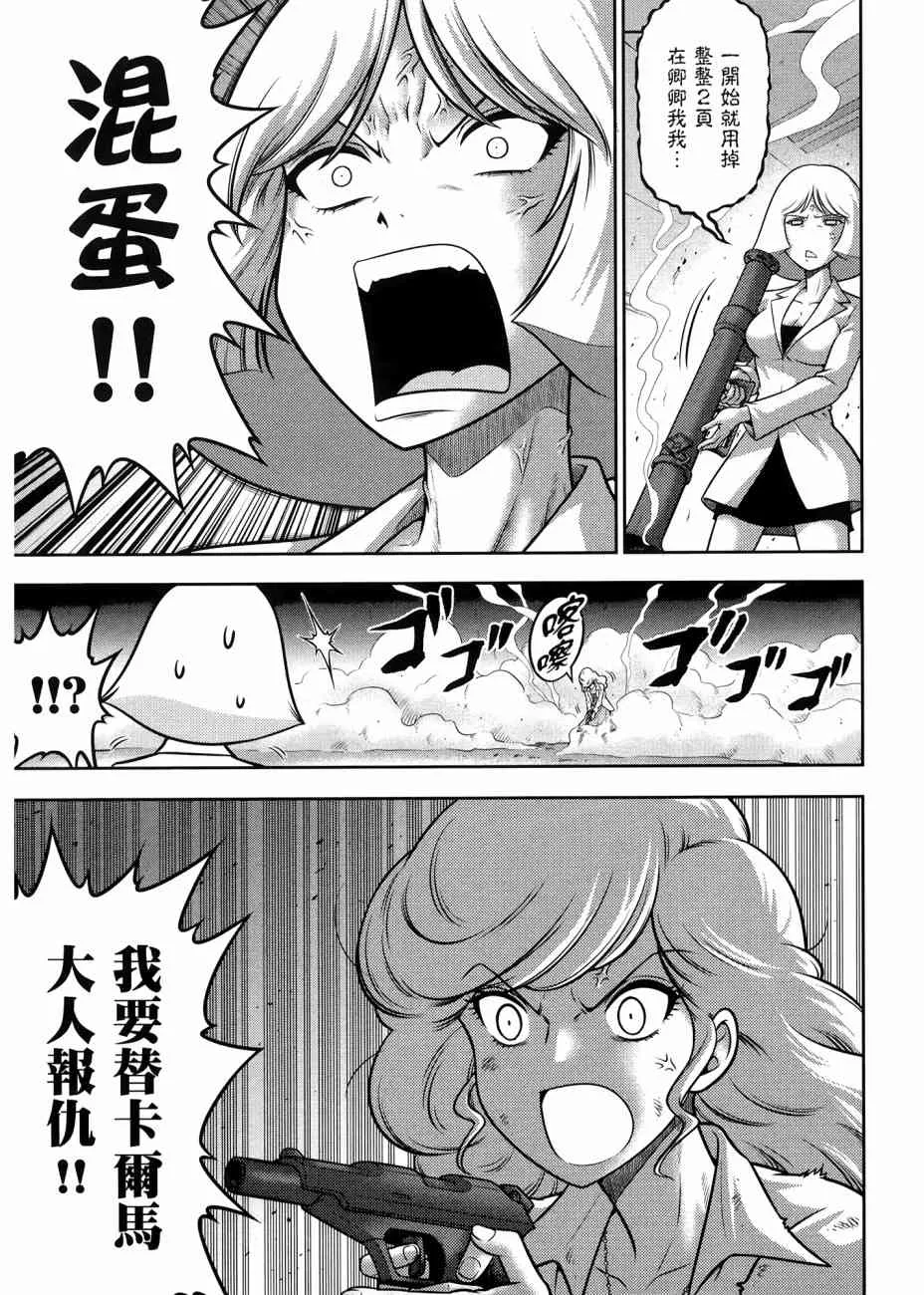 17卷 第49页