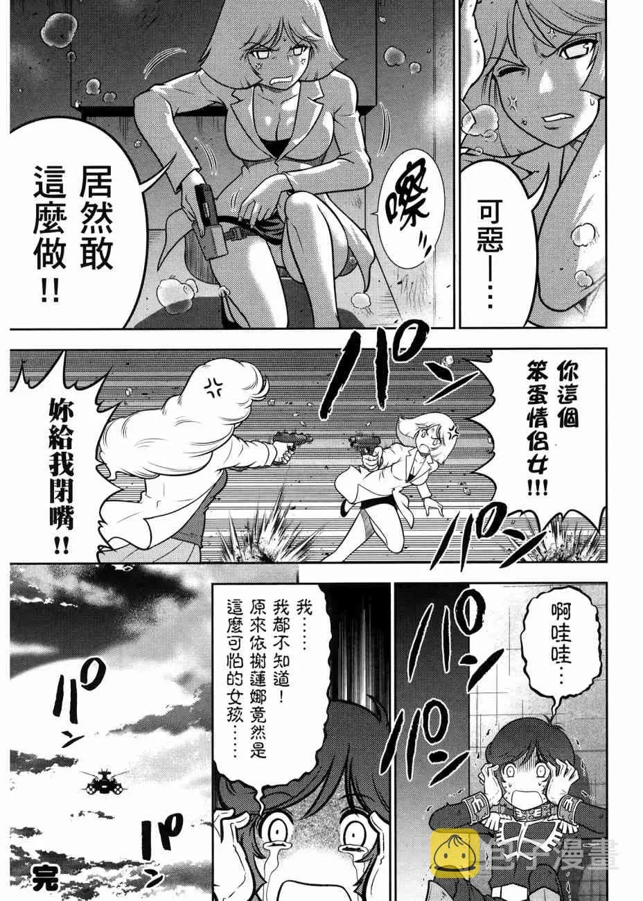 17卷 第51页