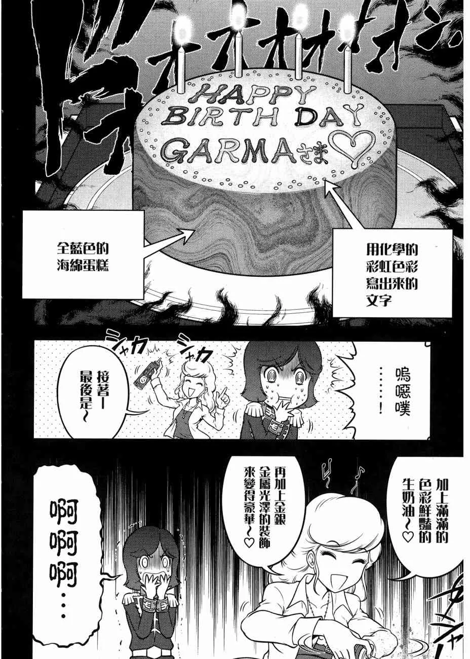 17卷 第53页