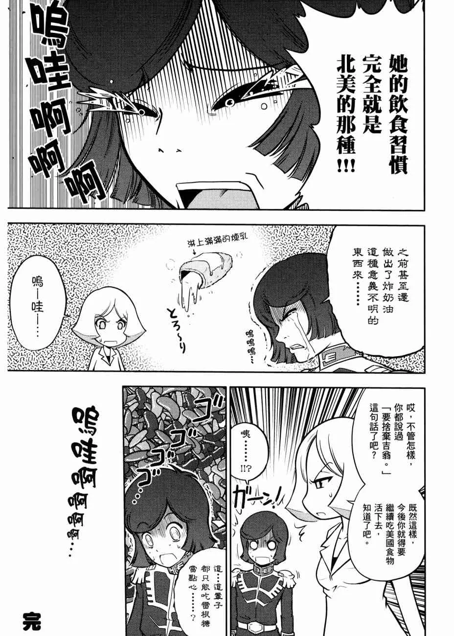 17卷 第54页