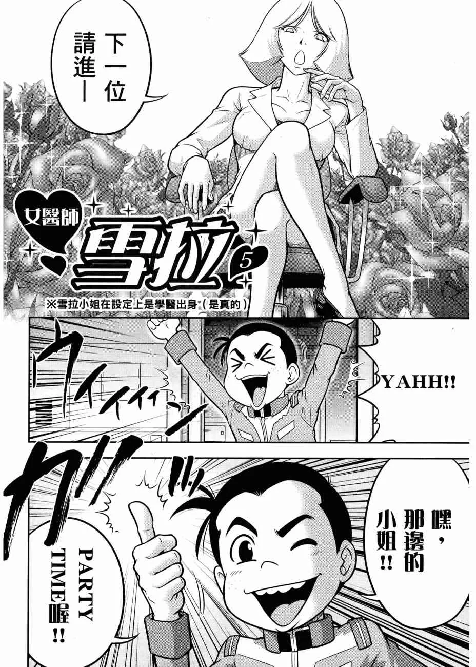 17卷 第55页