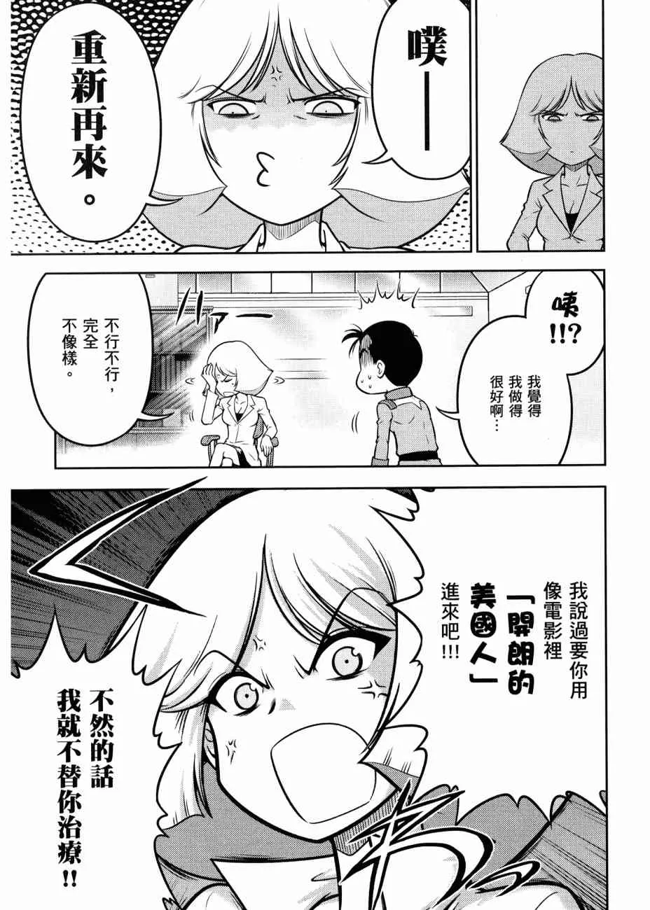17卷 第56页