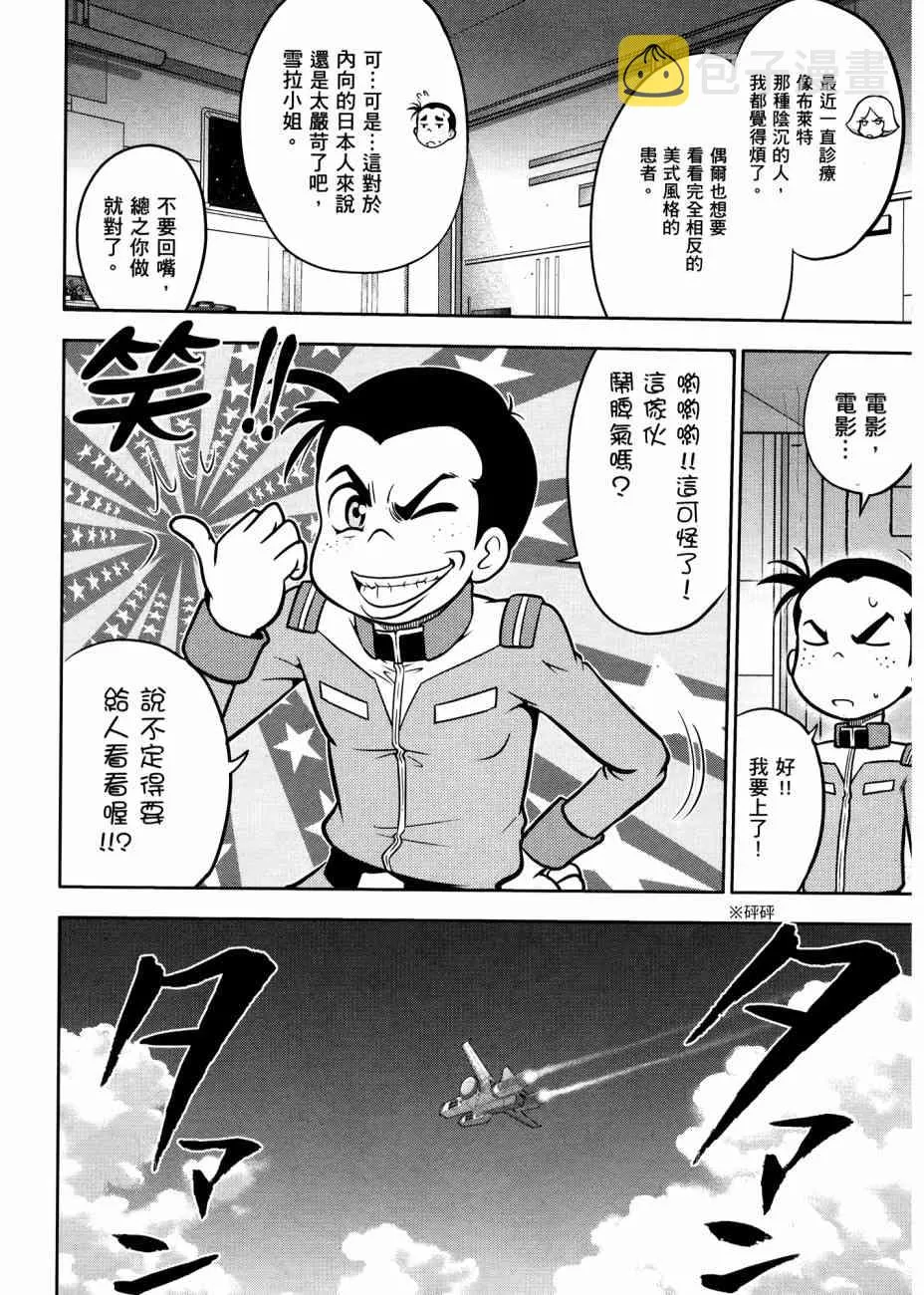 17卷 第57页