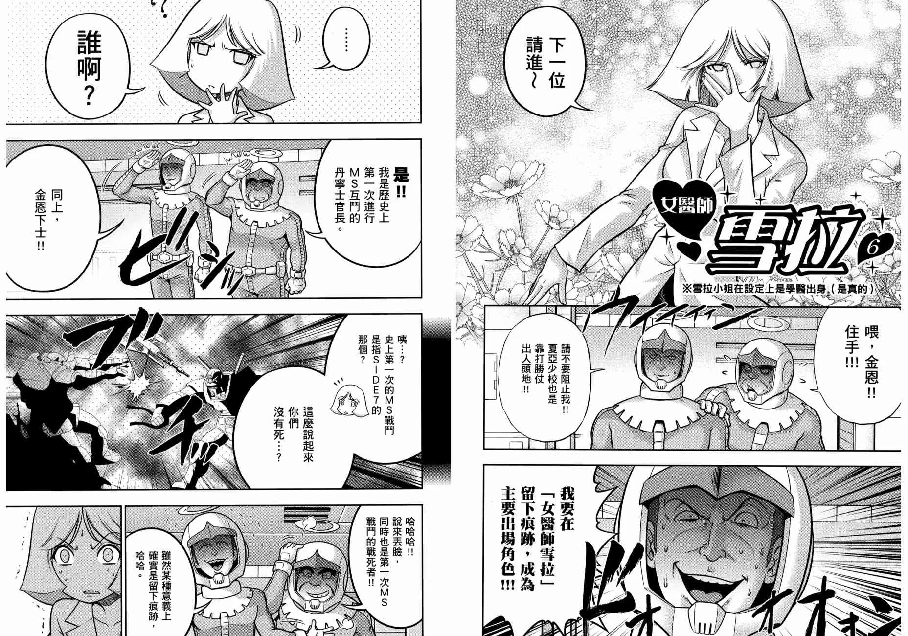 17卷 第59页