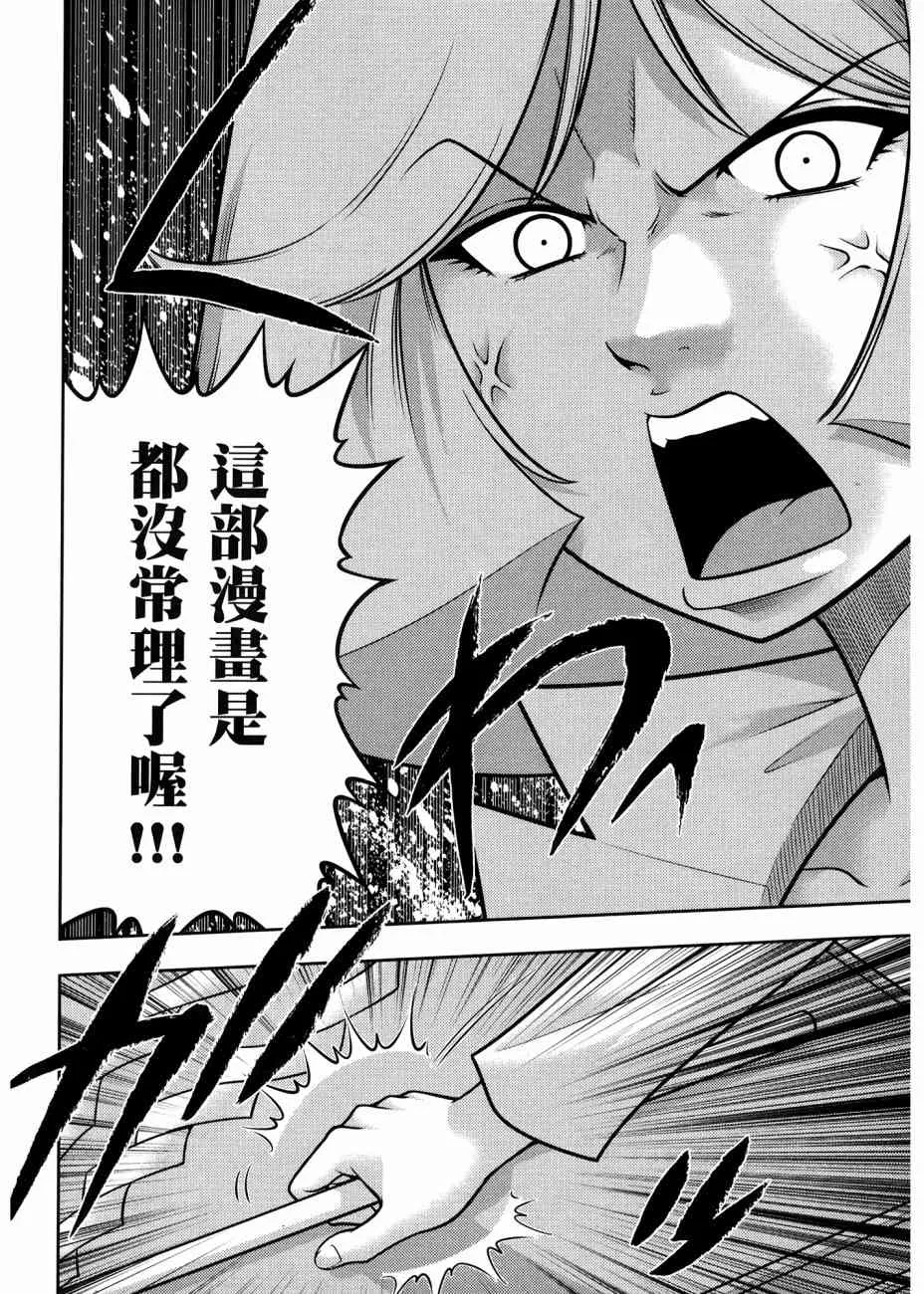 17卷 第60页