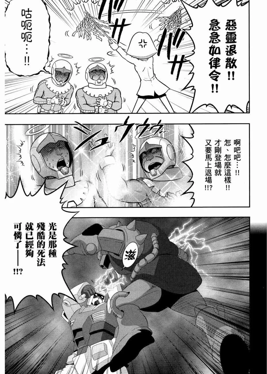 17卷 第61页