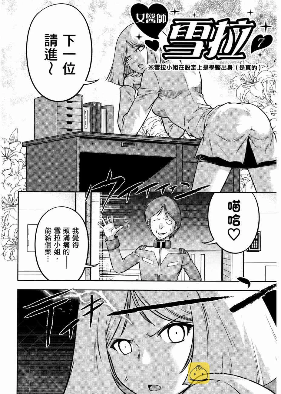 17卷 第64页