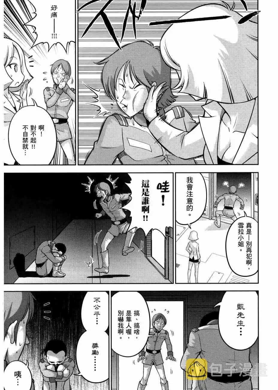17卷 第65页