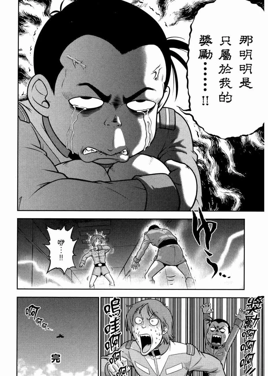 17卷 第66页