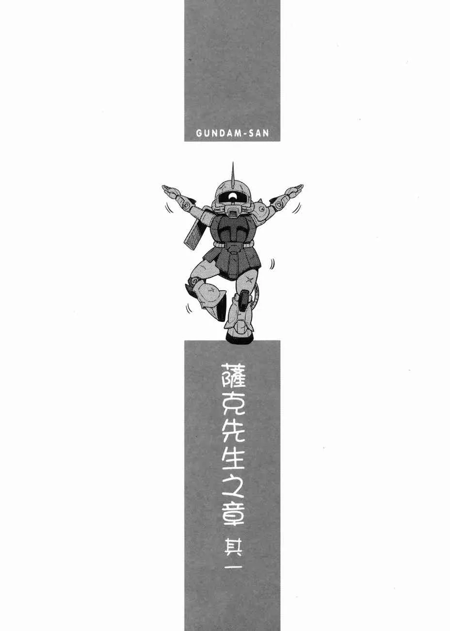 17卷 第67页