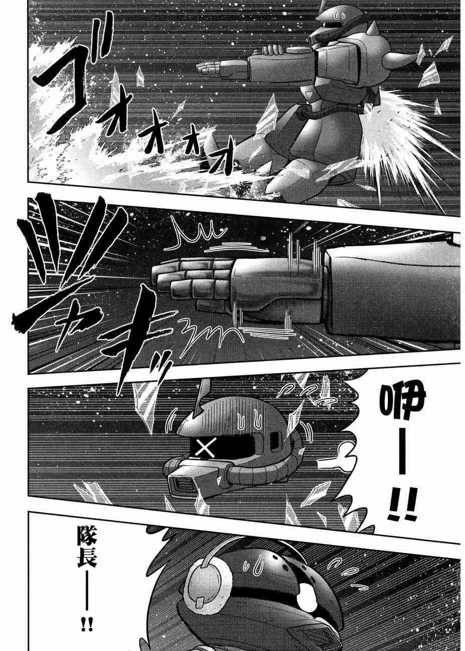 17卷 第74页
