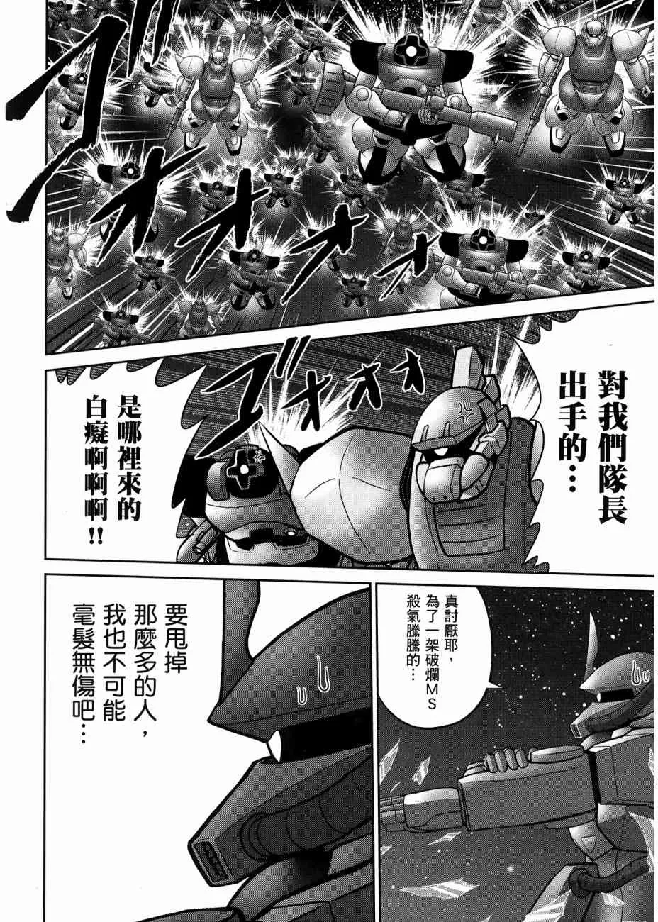 17卷 第76页