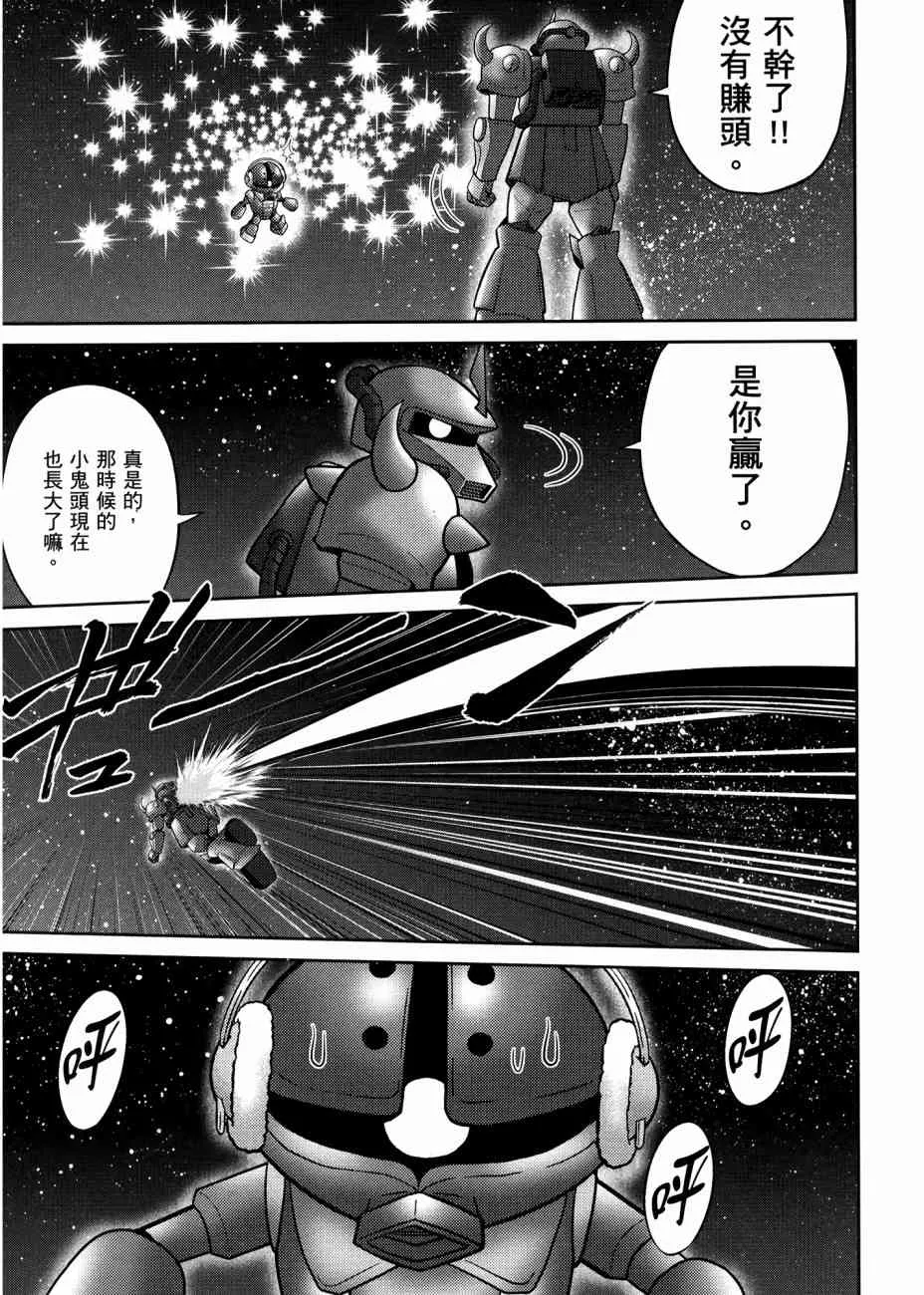 17卷 第77页