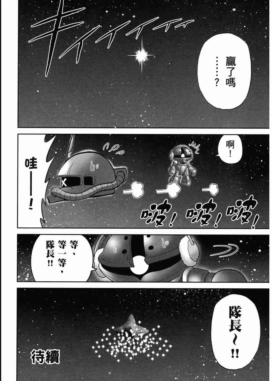 17卷 第78页