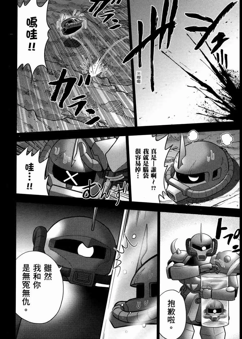 17卷 第80页