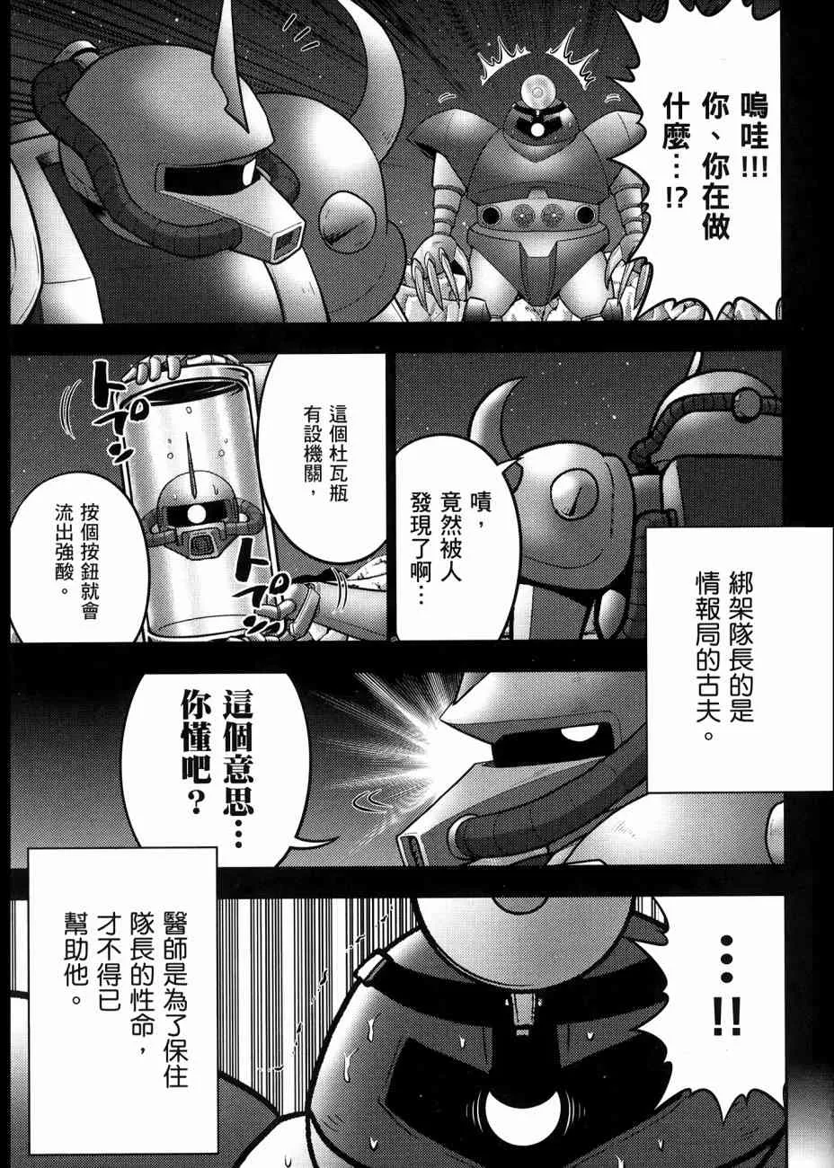 17卷 第81页