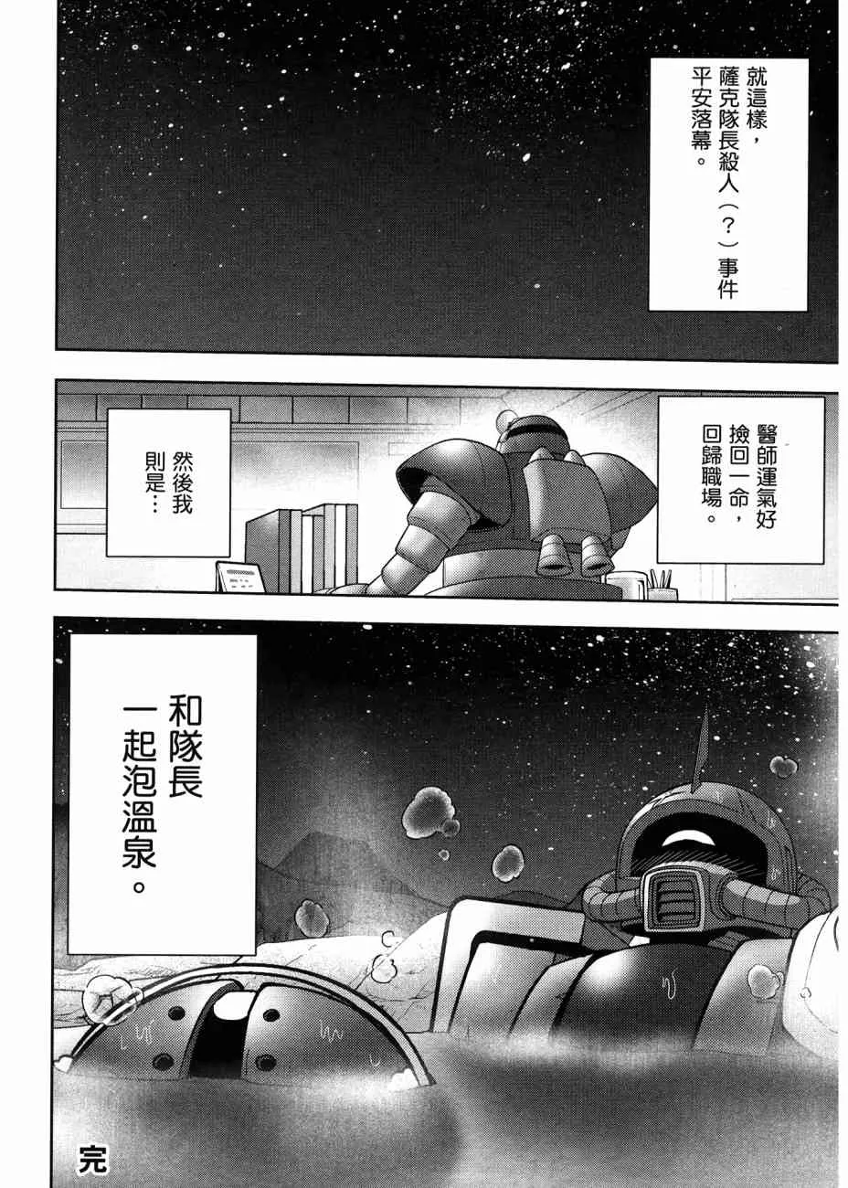 17卷 第82页