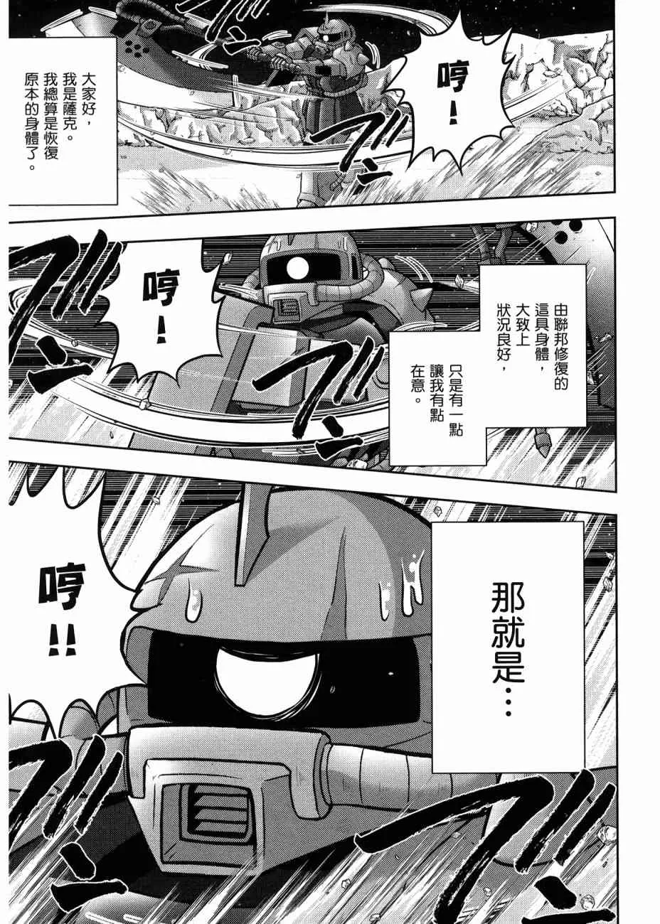 17卷 第83页