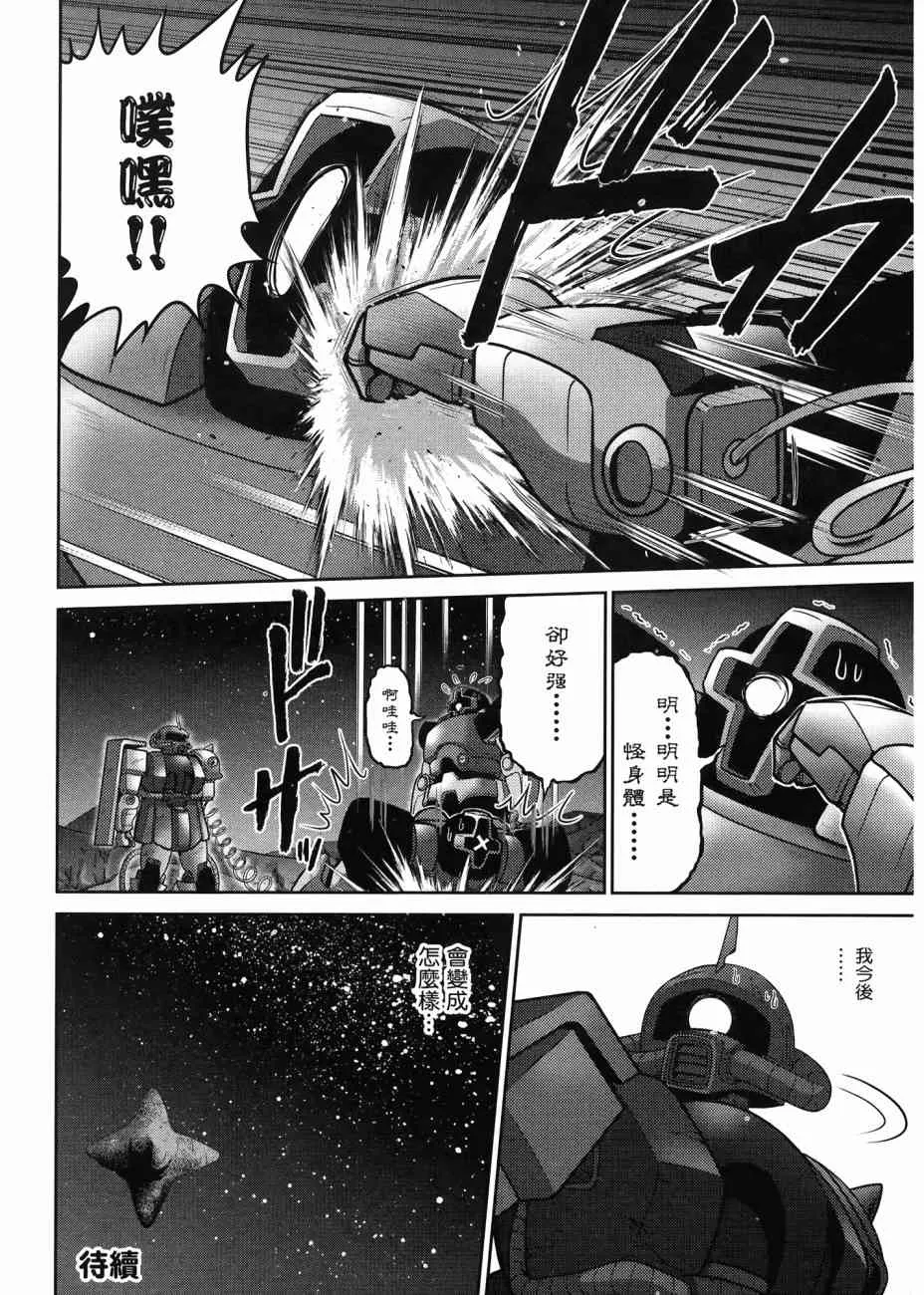 17卷 第86页
