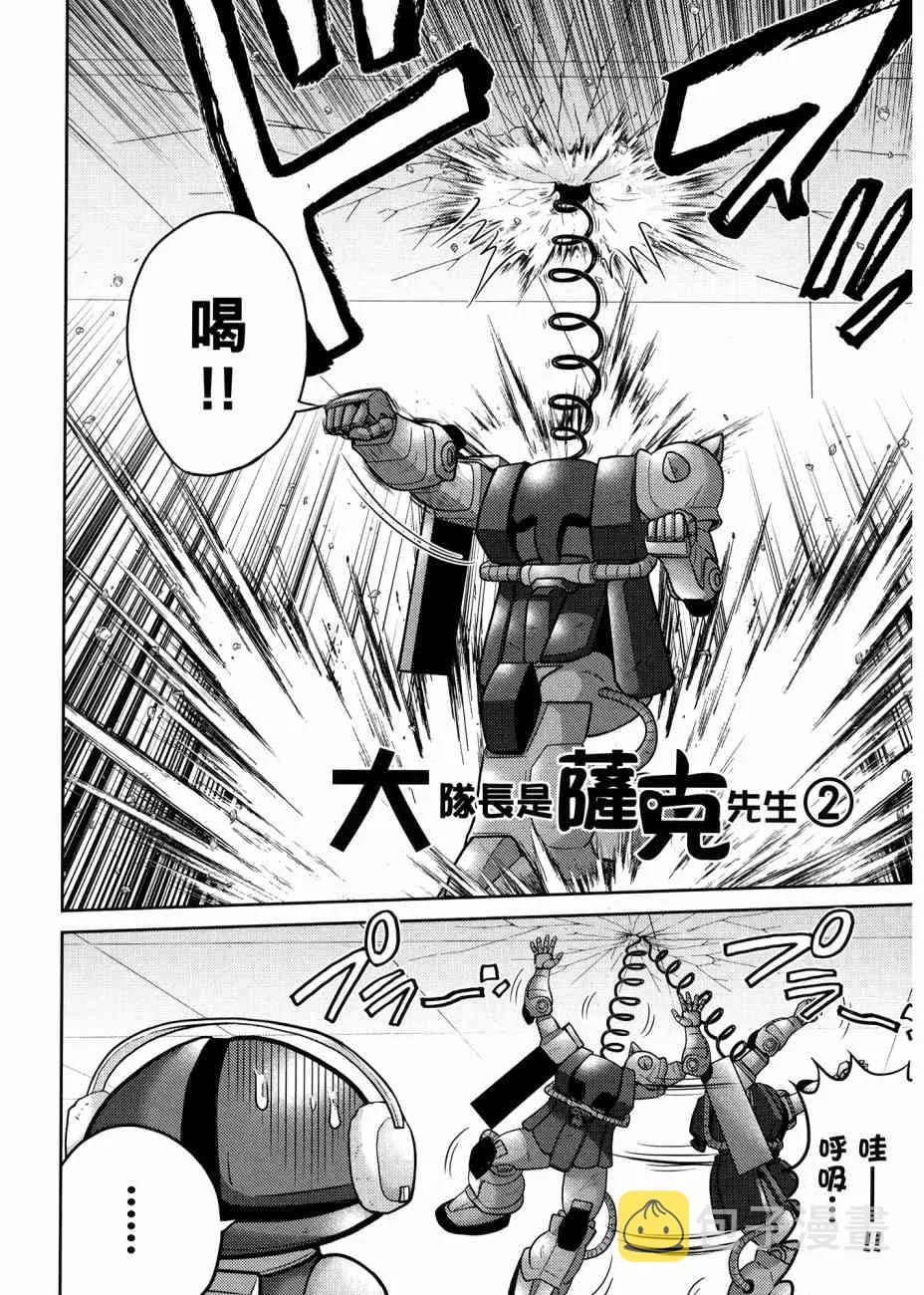 17卷 第88页
