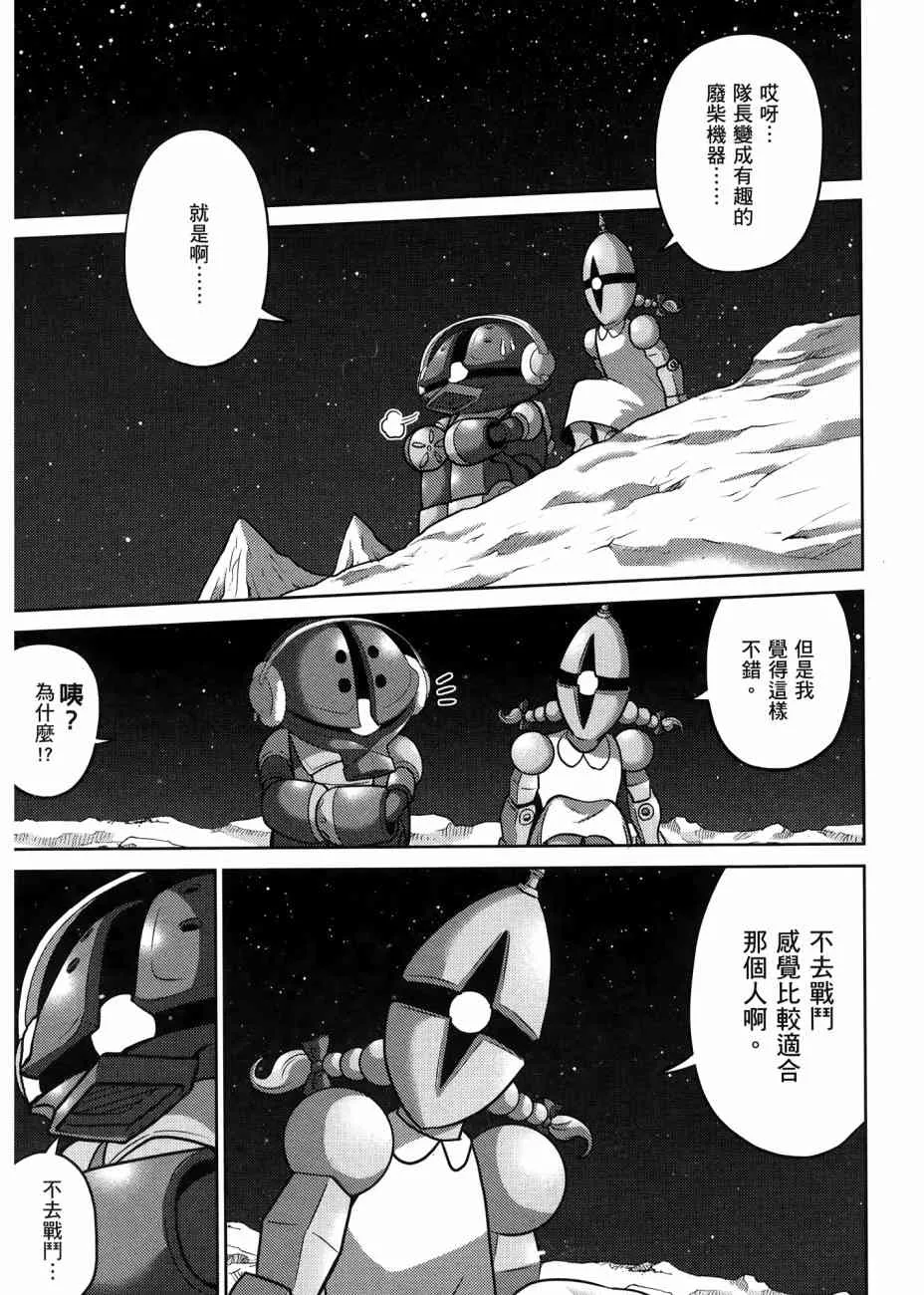17卷 第89页