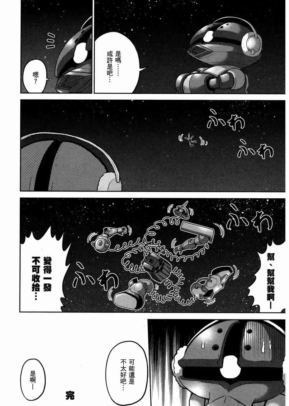 17卷 第90页