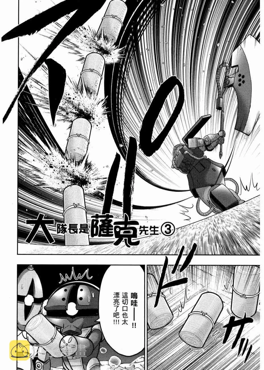 17卷 第92页