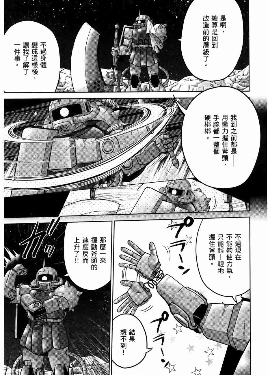 17卷 第93页
