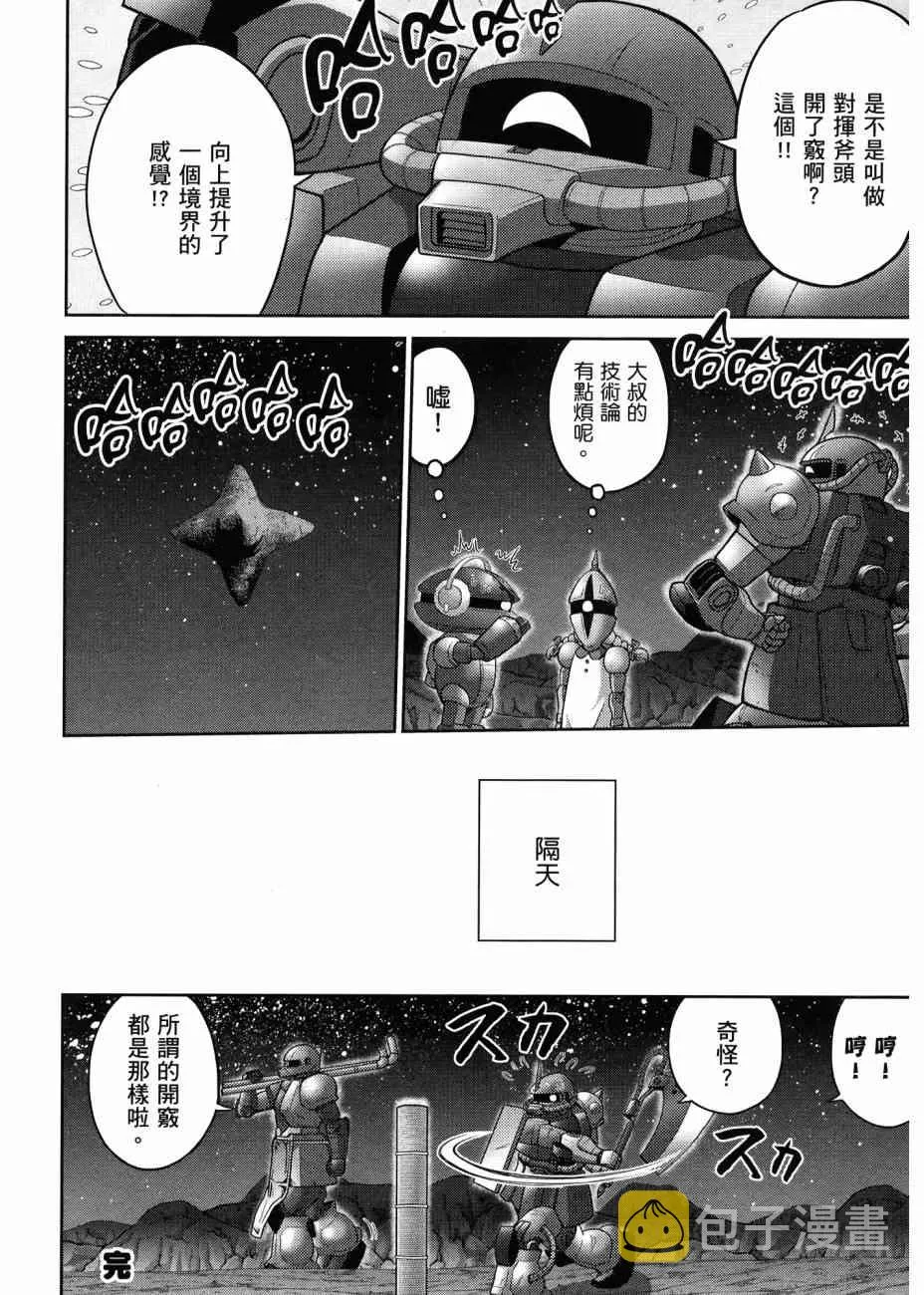 17卷 第94页
