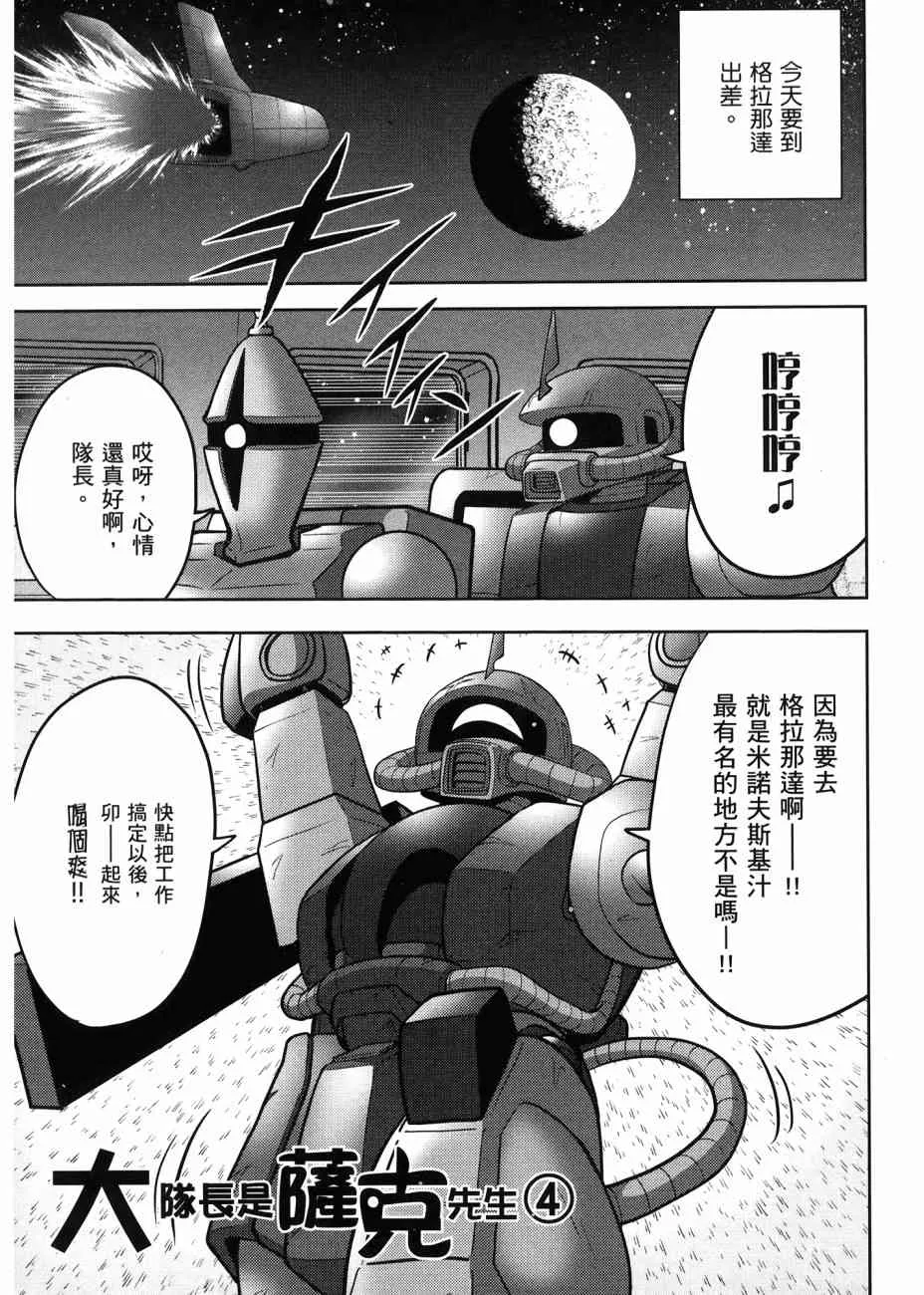 17卷 第95页