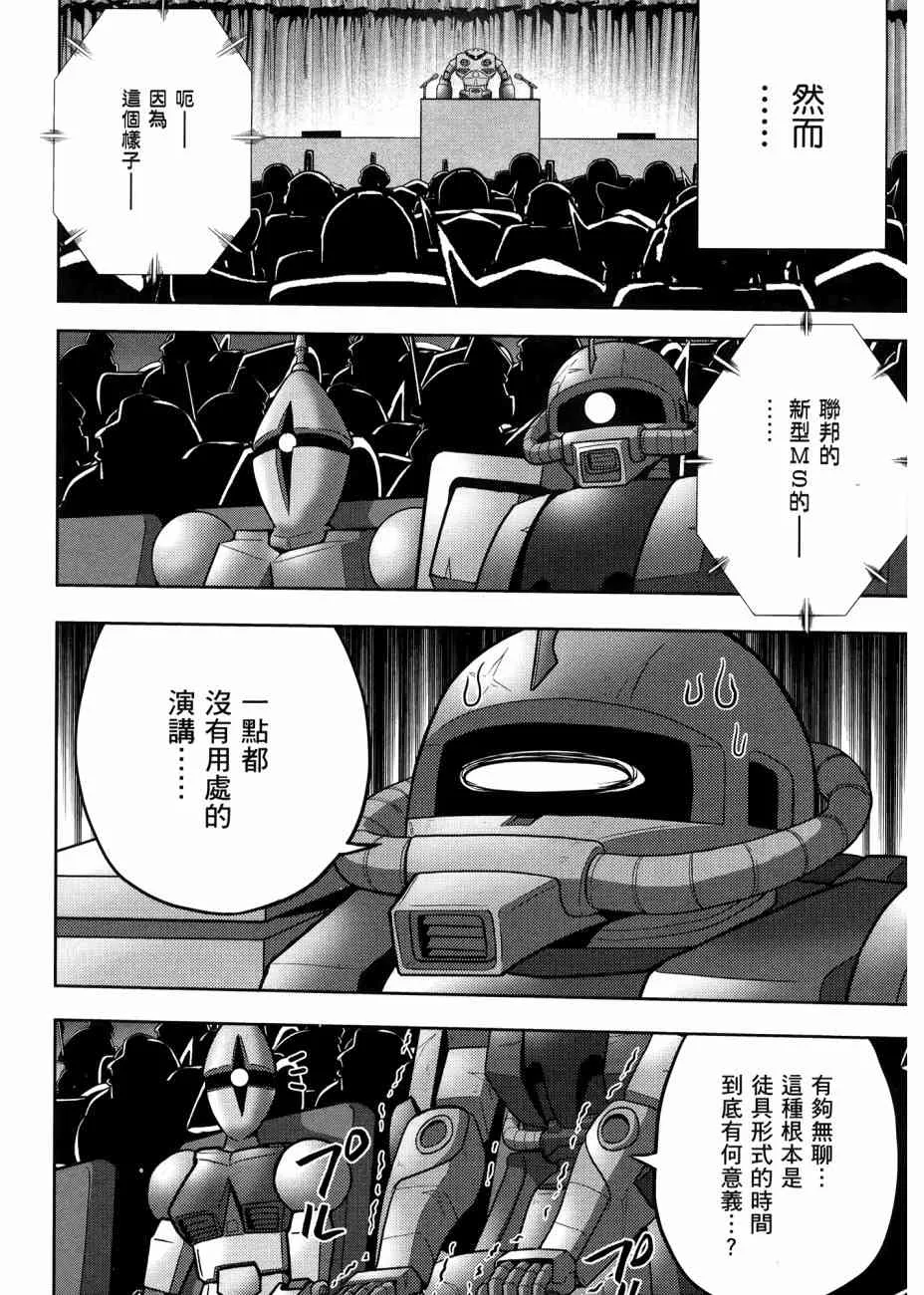 17卷 第96页